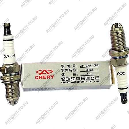 Свеча зажигания черри амулет CHERY A11-3707110BA